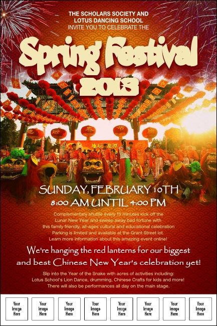 Chinese New Year Celebration Logo Poster Product Front