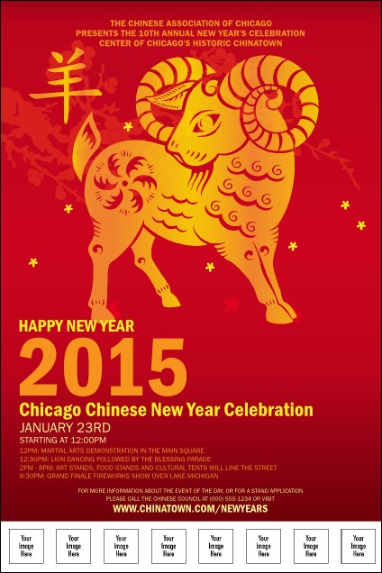 Chinese New Year Goat Logo Poster Product Front